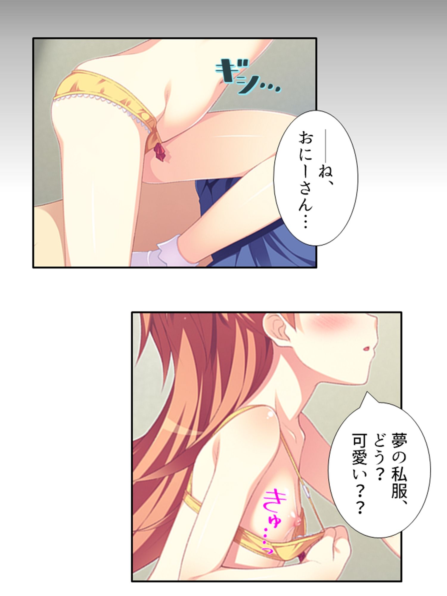ち○ちゃい女の子に囲まれる、ウハウハ警護生活 1巻 サンプル7ページ目