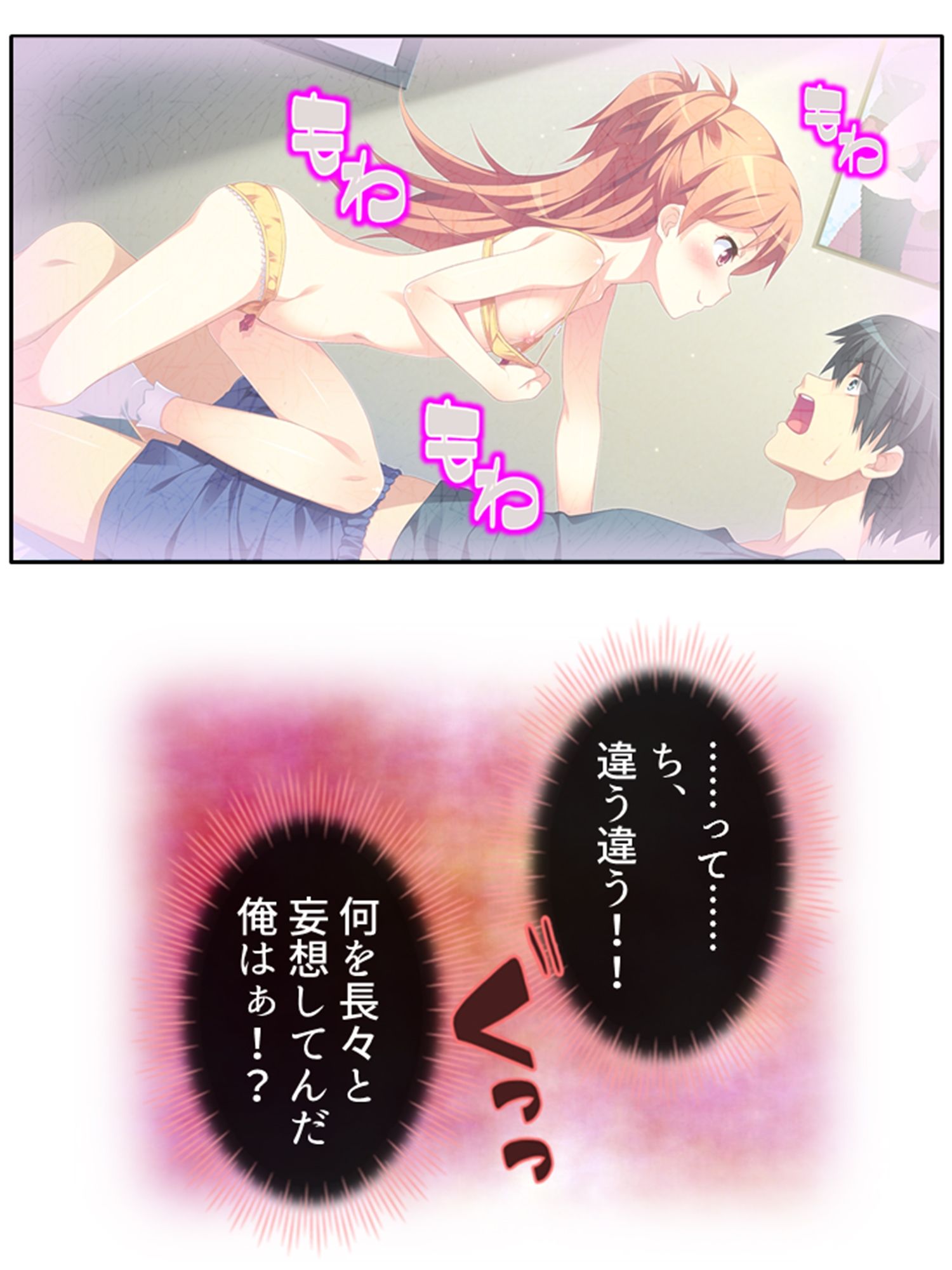 ち○ちゃい女の子に囲まれる、ウハウハ警護生活 1巻 サンプル8ページ目
