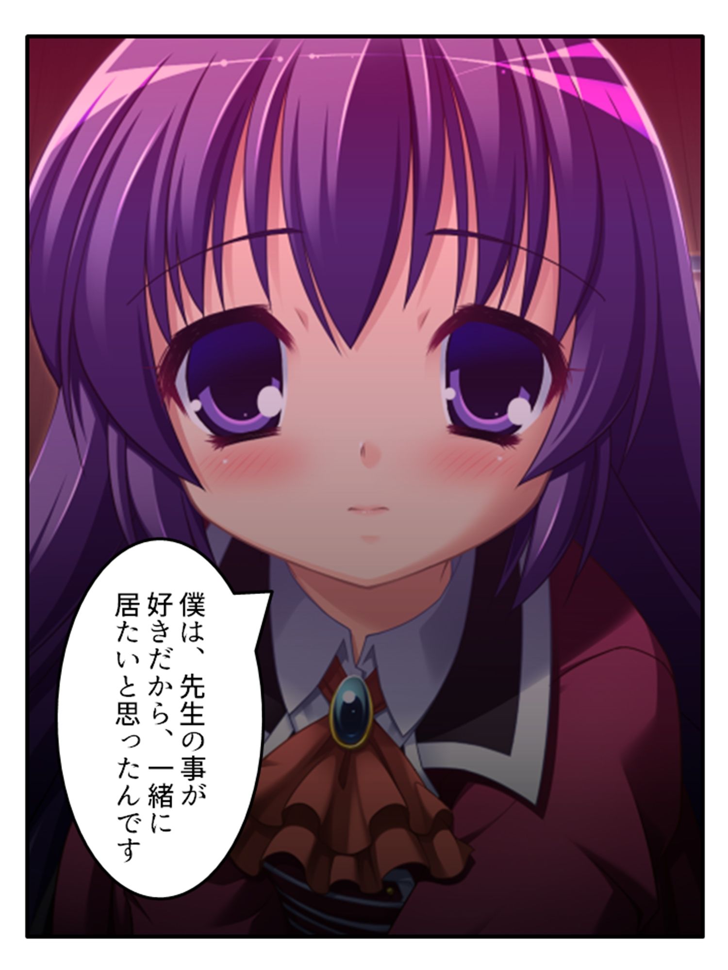 放課後は男の娘の時間！先生と身体を使ったラブゲーム 中 サンプル6ページ目