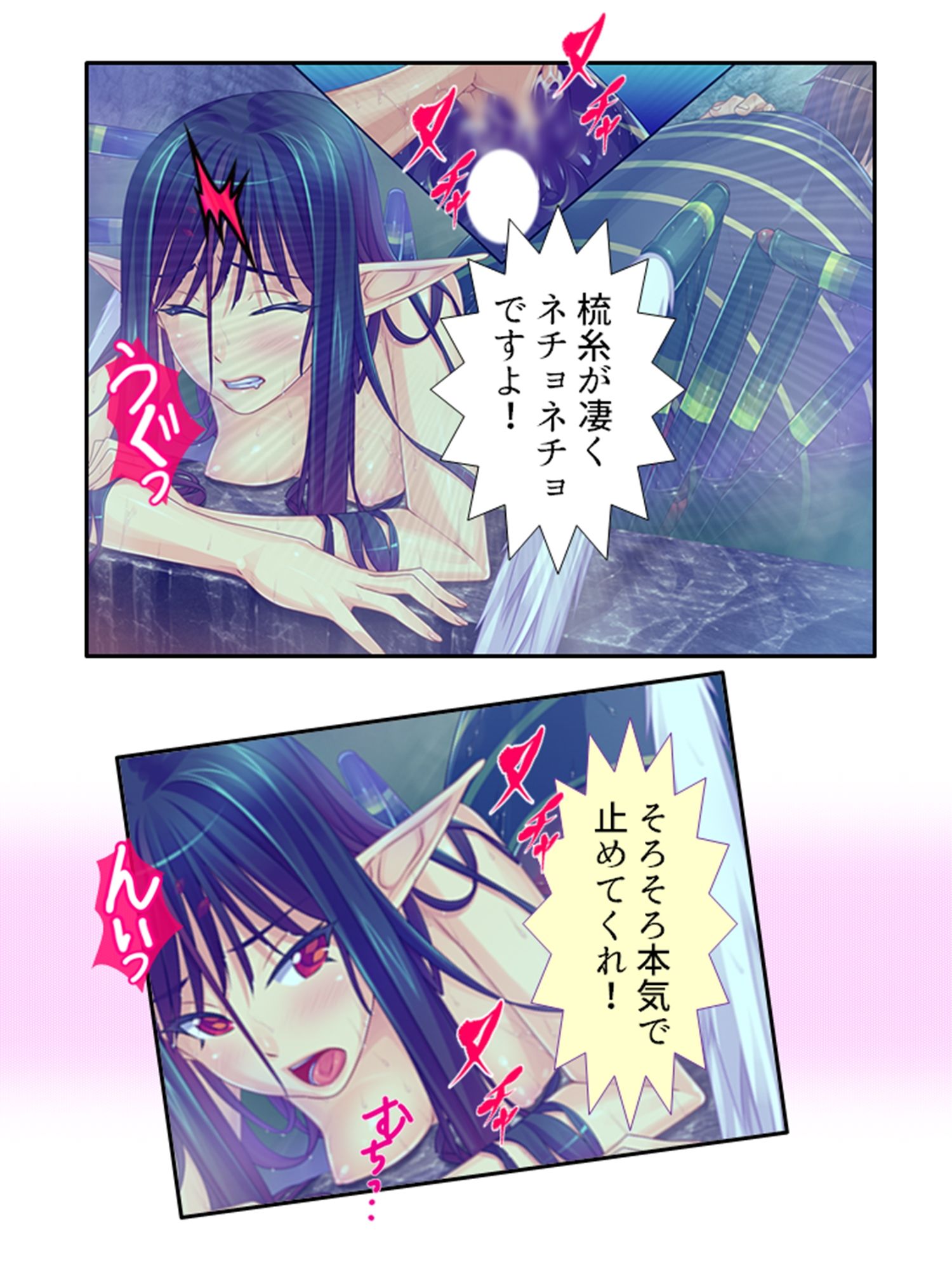 半妖娘婚活記！どスケベ美魔物とお突き合い 1巻 サンプル2ページ目