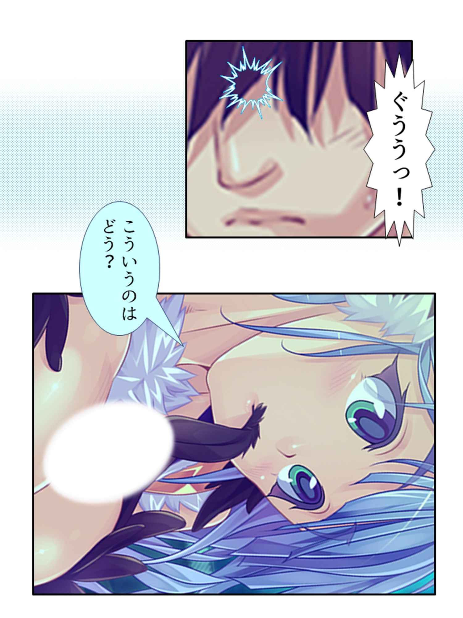 半妖娘婚活記！どスケベ美魔物とお突き合い 1巻 サンプル6ページ目