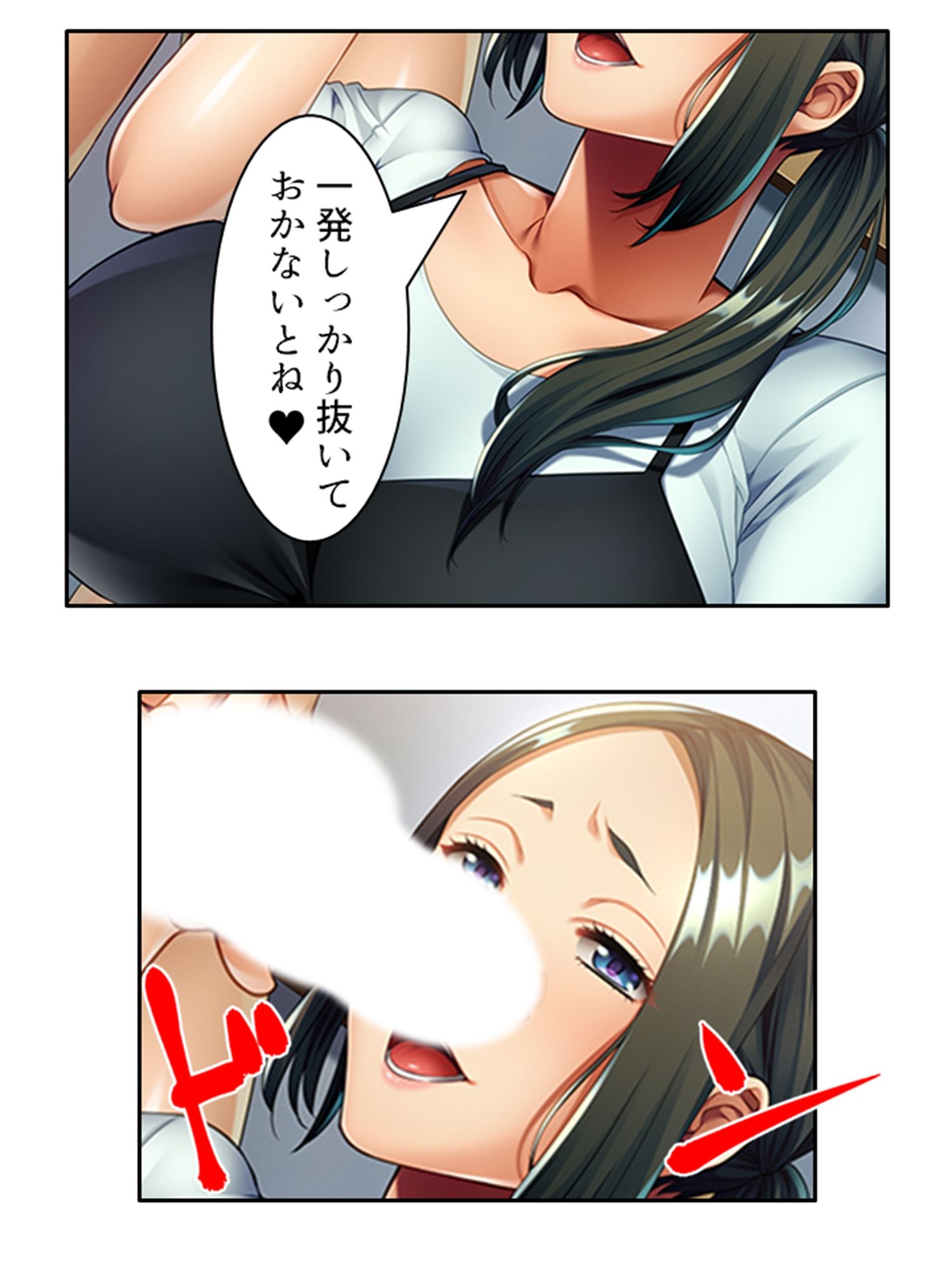 彼女の母親に爆乳で迫られ母●相姦プレイにハマった件 下 サンプル5ページ目
