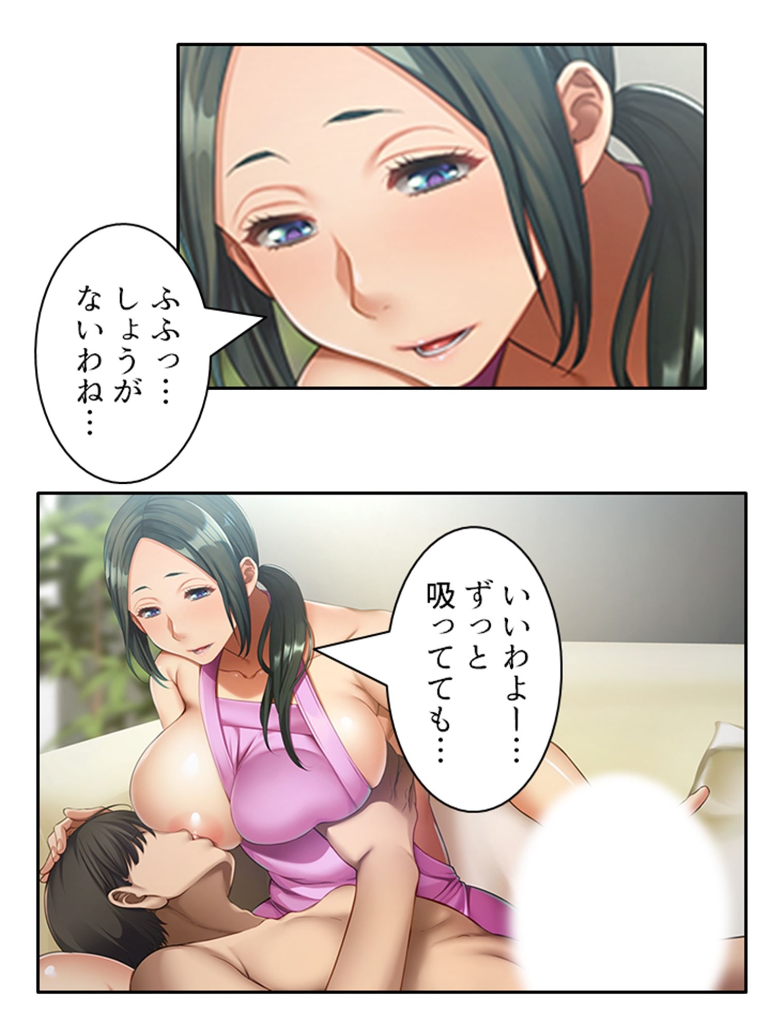 彼女の母親に爆乳で迫られ母●相姦プレイにハマった件 下 サンプル10ページ目