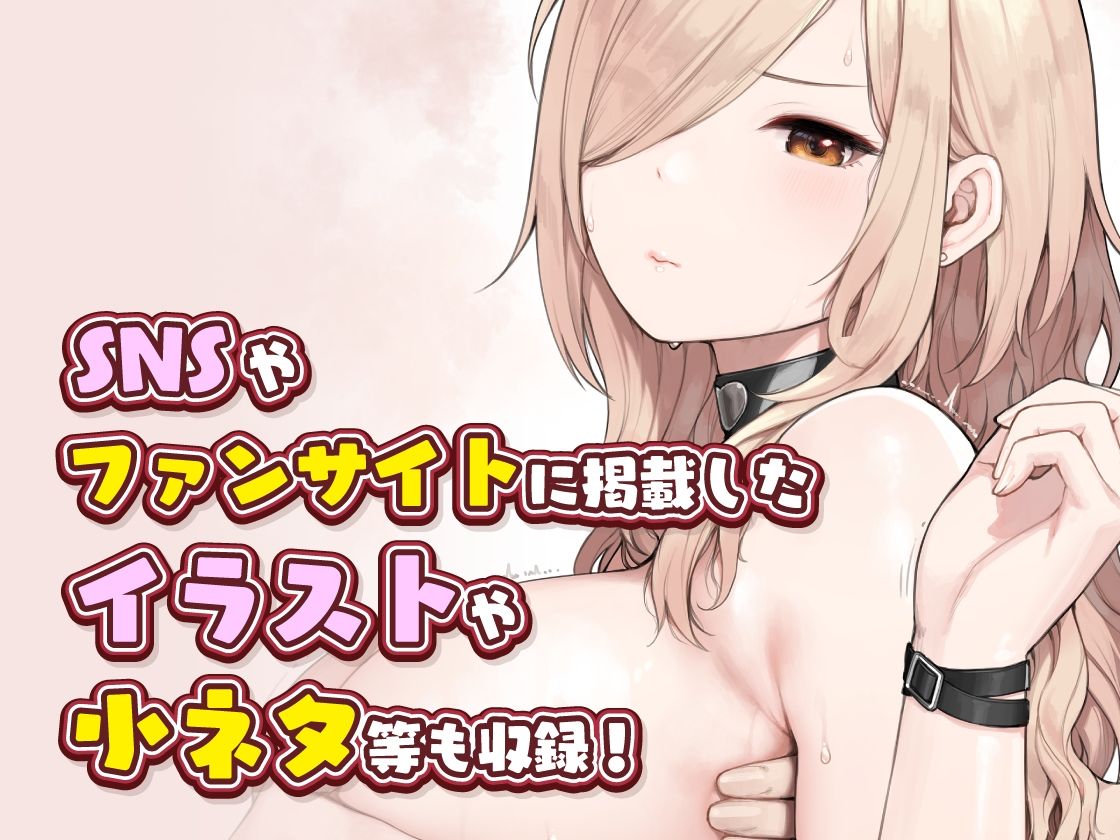 おじさんが好きすぎるギャル3 サンプル7ページ目