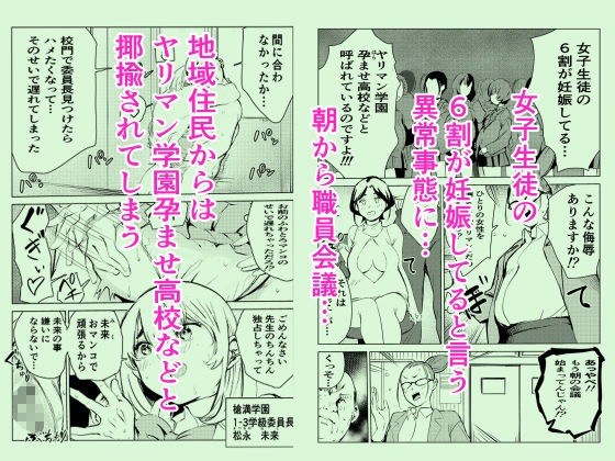 40歳の魔法使い2 サンプル3ページ目
