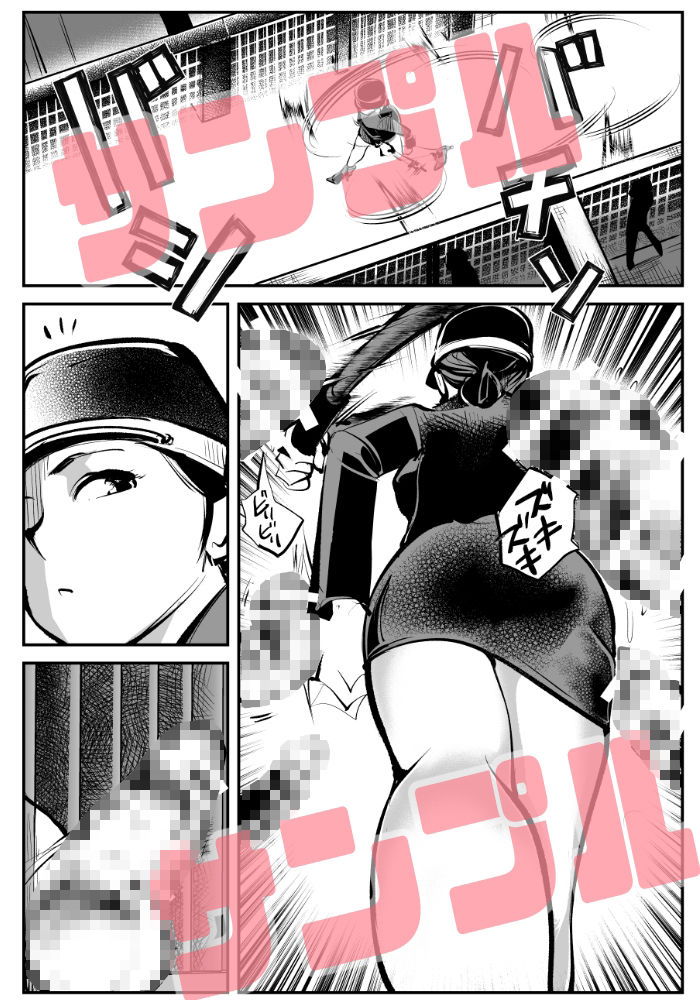 去勢入門5 サンプル3ページ目
