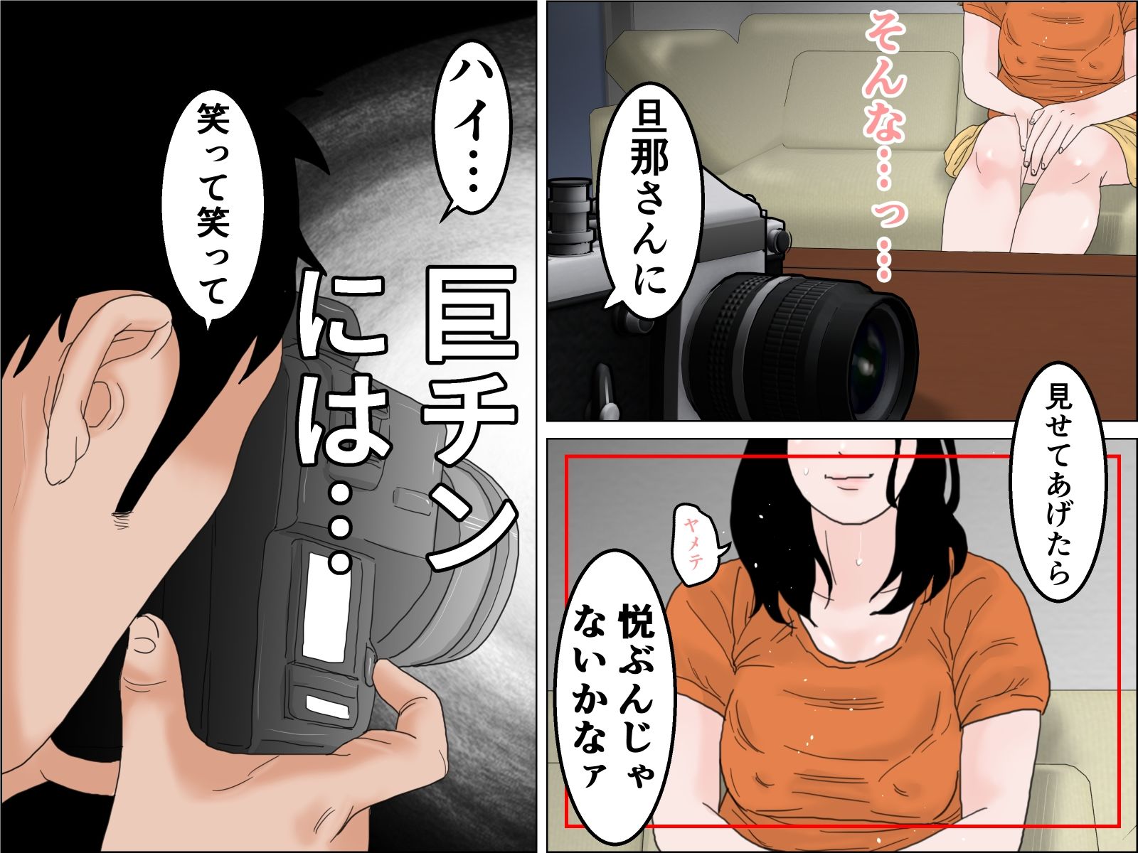 娘の家庭教師と豊満主婦の爛れたシェアチンポ性活 サンプル8ページ目