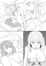 ふたなり性処理委員 サンプル3ページ目