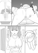 ふたなり性処理委員 サンプル4ページ目