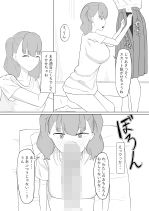 ふたなり性処理委員 サンプル7ページ目