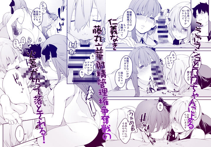 後輩戦争 サンプル4ページ目
