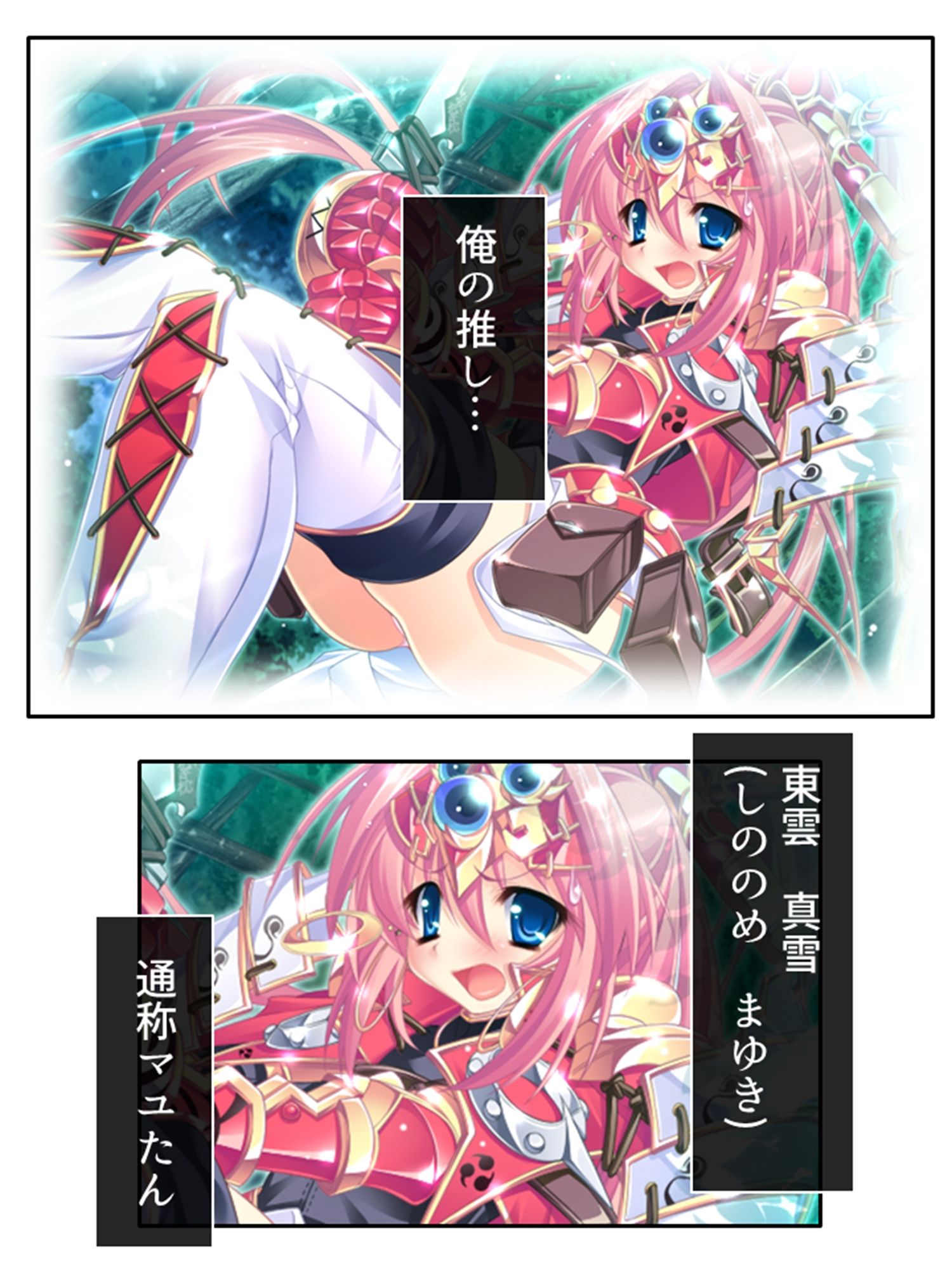 俺の彼女は抱き枕！？ 次元を超えた推し愛ハーレム 1巻 サンプル2ページ目