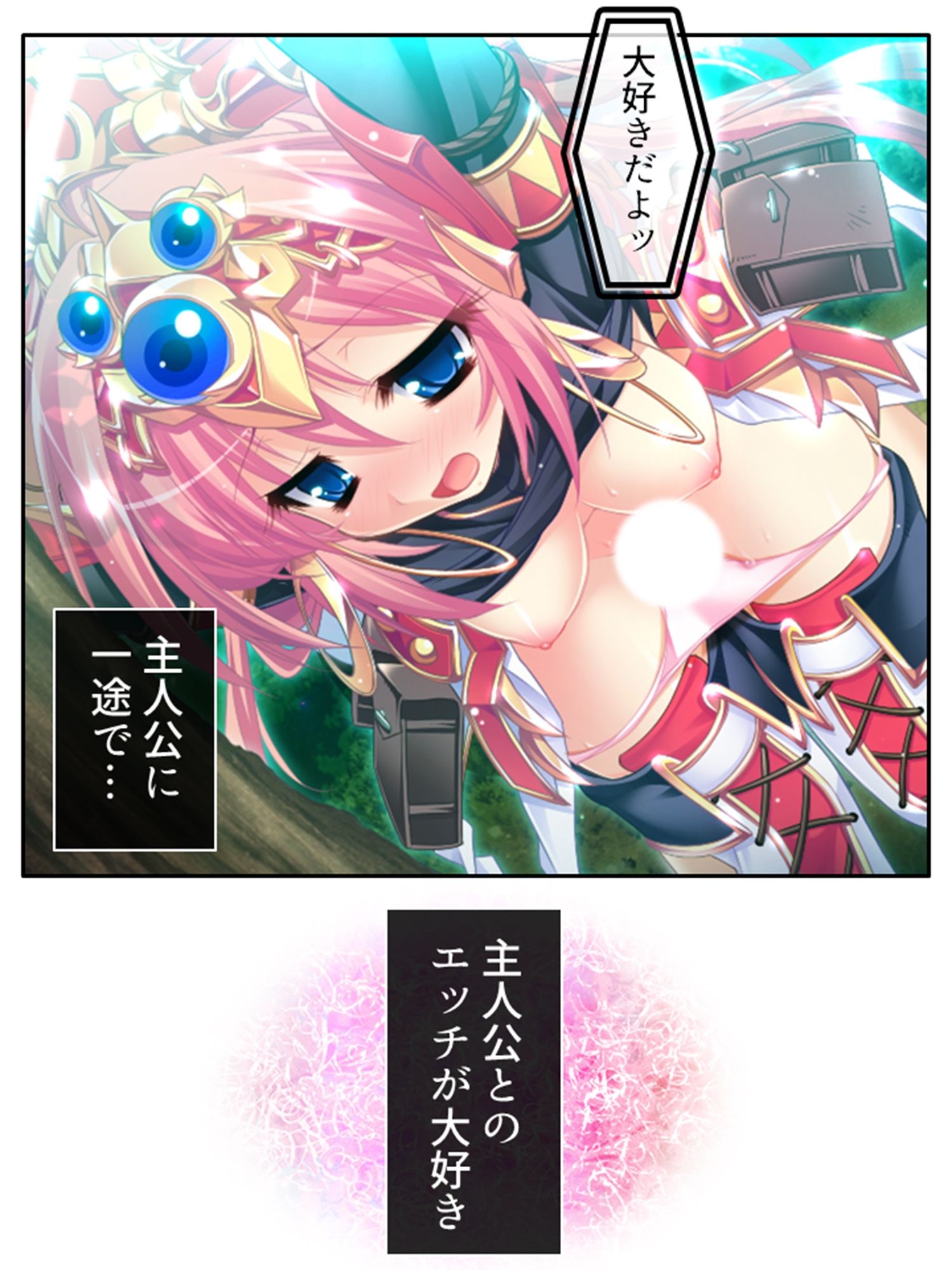 俺の彼女は抱き枕！？ 次元を超えた推し愛ハーレム 1巻 サンプル3ページ目