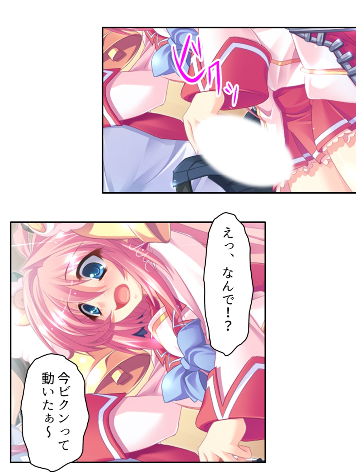 俺の彼女は抱き枕！？ 次元を超えた推し愛ハーレム 1巻 サンプル4ページ目