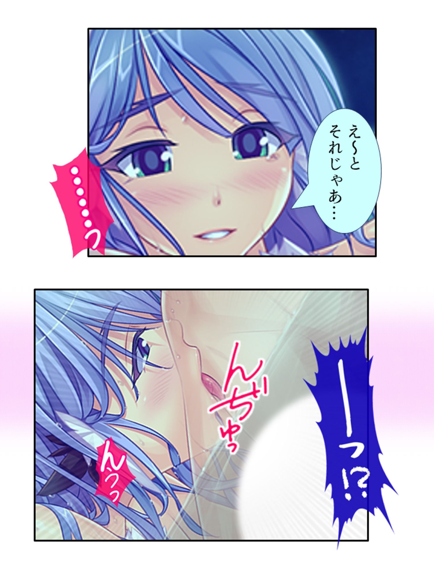 半妖娘婚活記！どスケベ美魔物とお突き合い 2巻 サンプル2ページ目