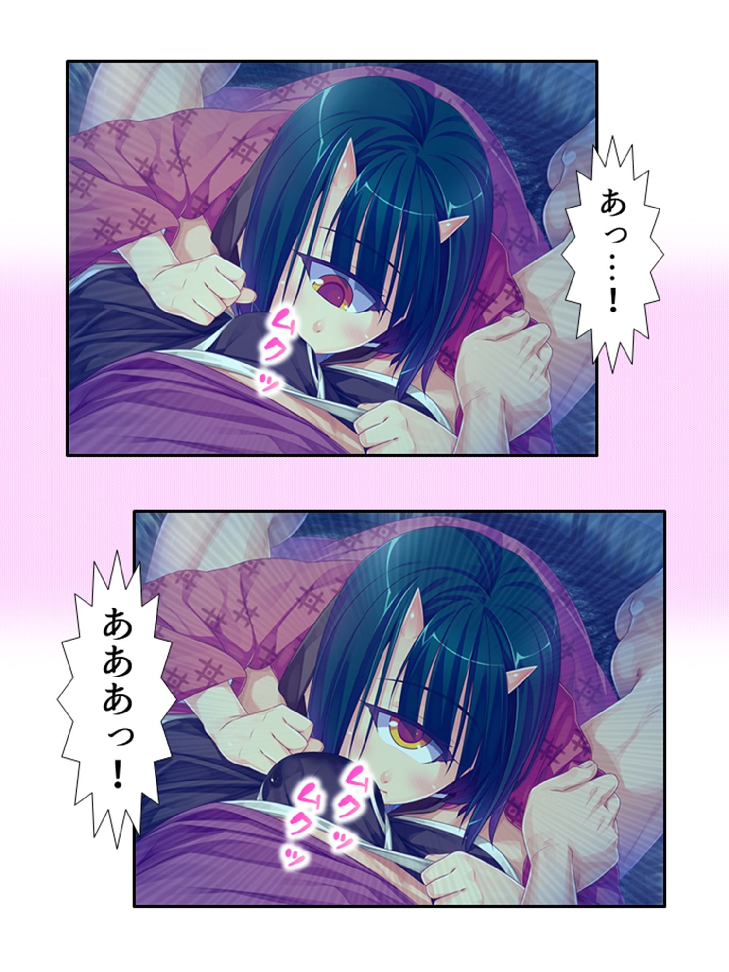 半妖娘婚活記！どスケベ美魔物とお突き合い 2巻 サンプル3ページ目