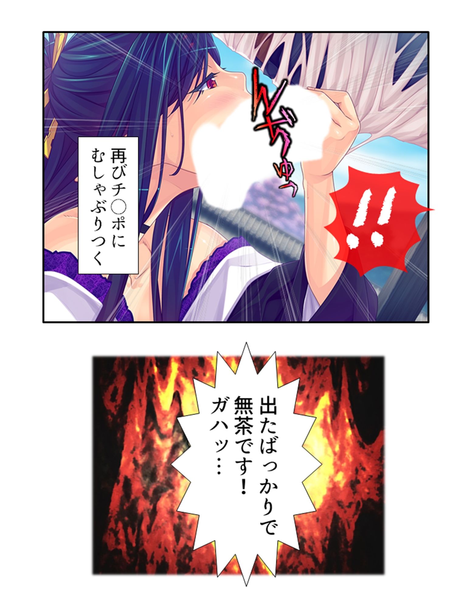 半妖娘婚活記！どスケベ美魔物とお突き合い 2巻 サンプル5ページ目