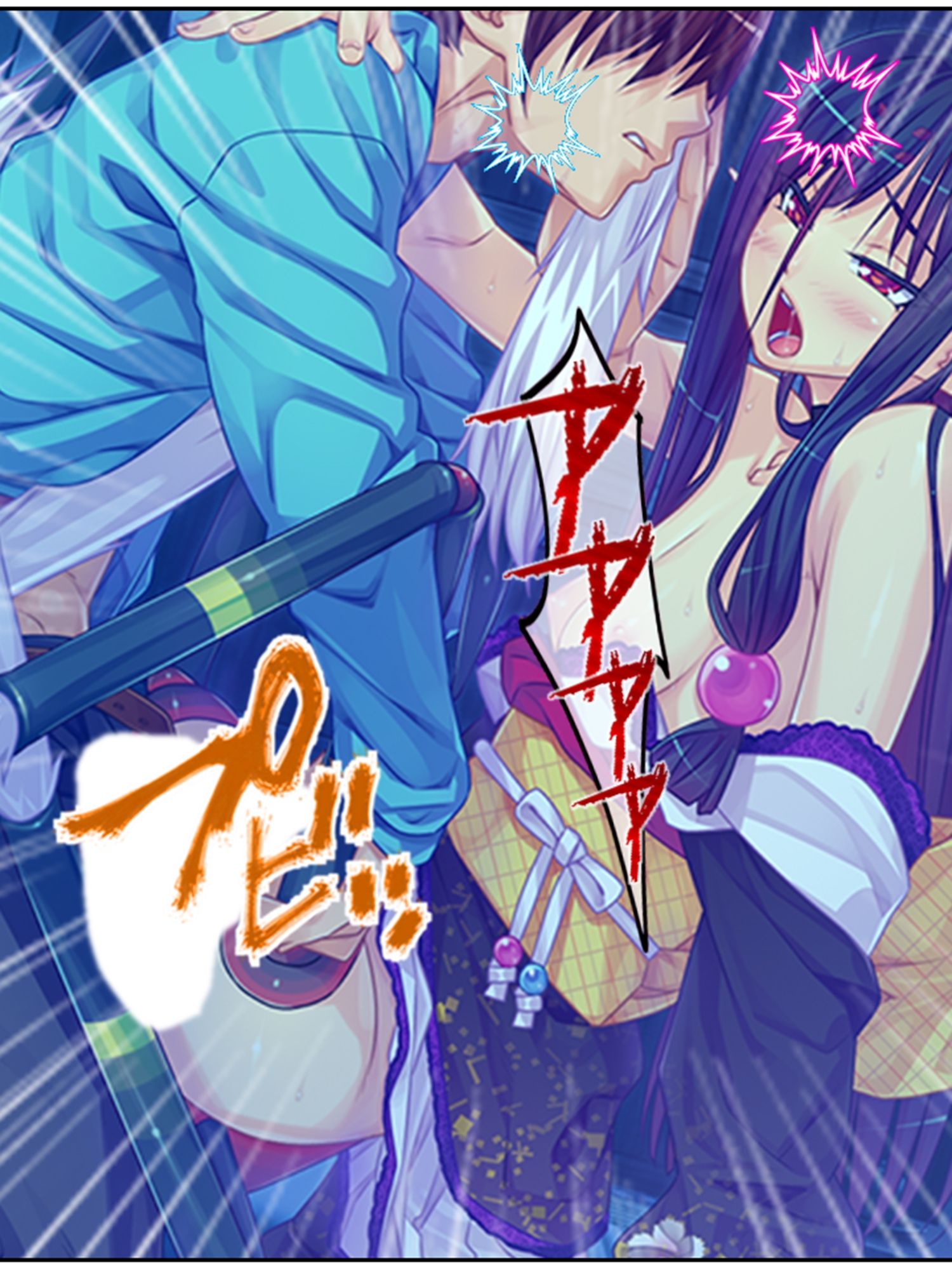 半妖娘婚活記！どスケベ美魔物とお突き合い 2巻 サンプル10ページ目