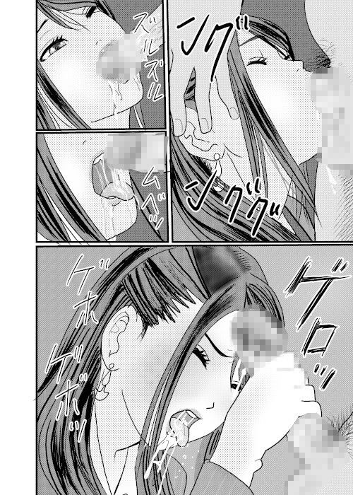 痴●捜査官がちかんされちゃったその5 サンプル6ページ目