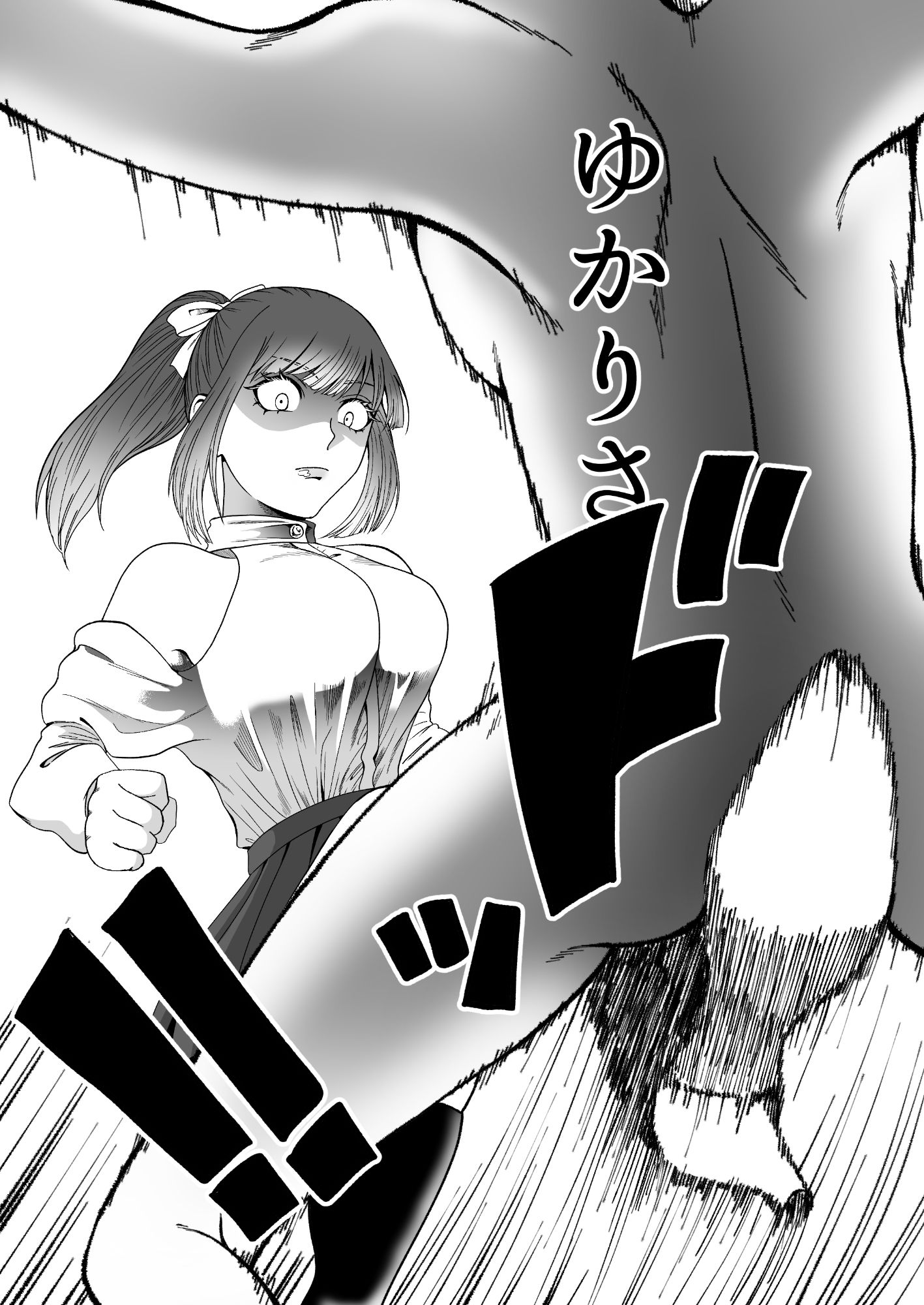 短小包茎はお断りな世界 サンプル5ページ目