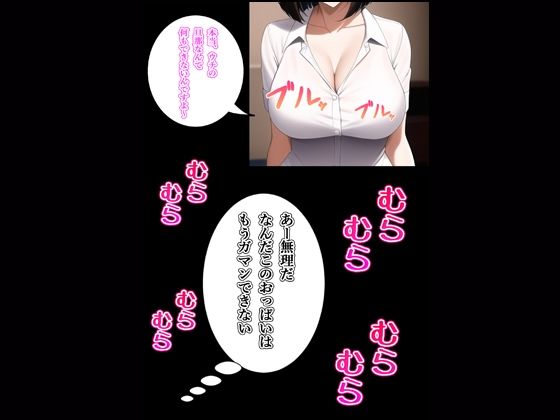 旦那は外出中〜エアコン修理訪問〜 サンプル2ページ目