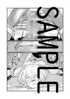 ちょびっちおとこのこはめたおすやつ サンプル1ページ目