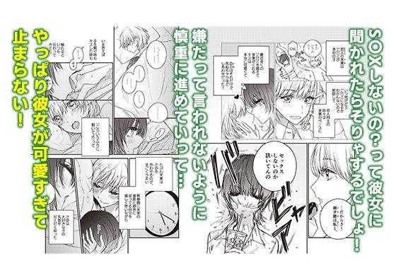 Flower of happiness サンプル4ページ目