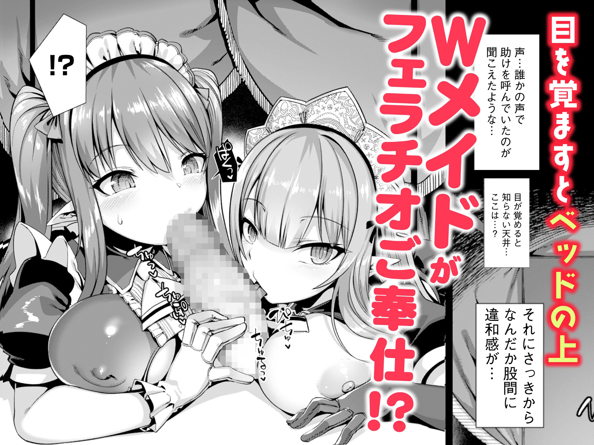 【102P収録】りふれぼコミックお試しパック サンプル1ページ目