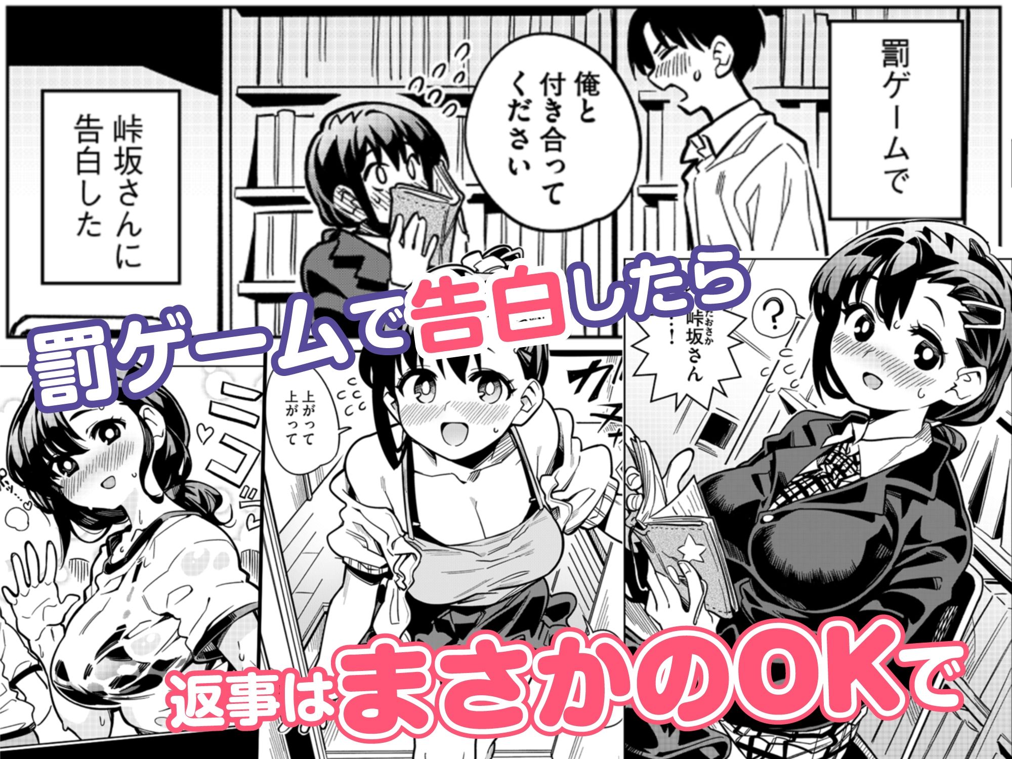【102P収録】りふれぼコミックお試しパック サンプル3ページ目