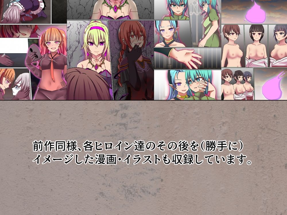 悪の華 vol.2 悪堕ちSkeb＋αまとめ サンプル2ページ目