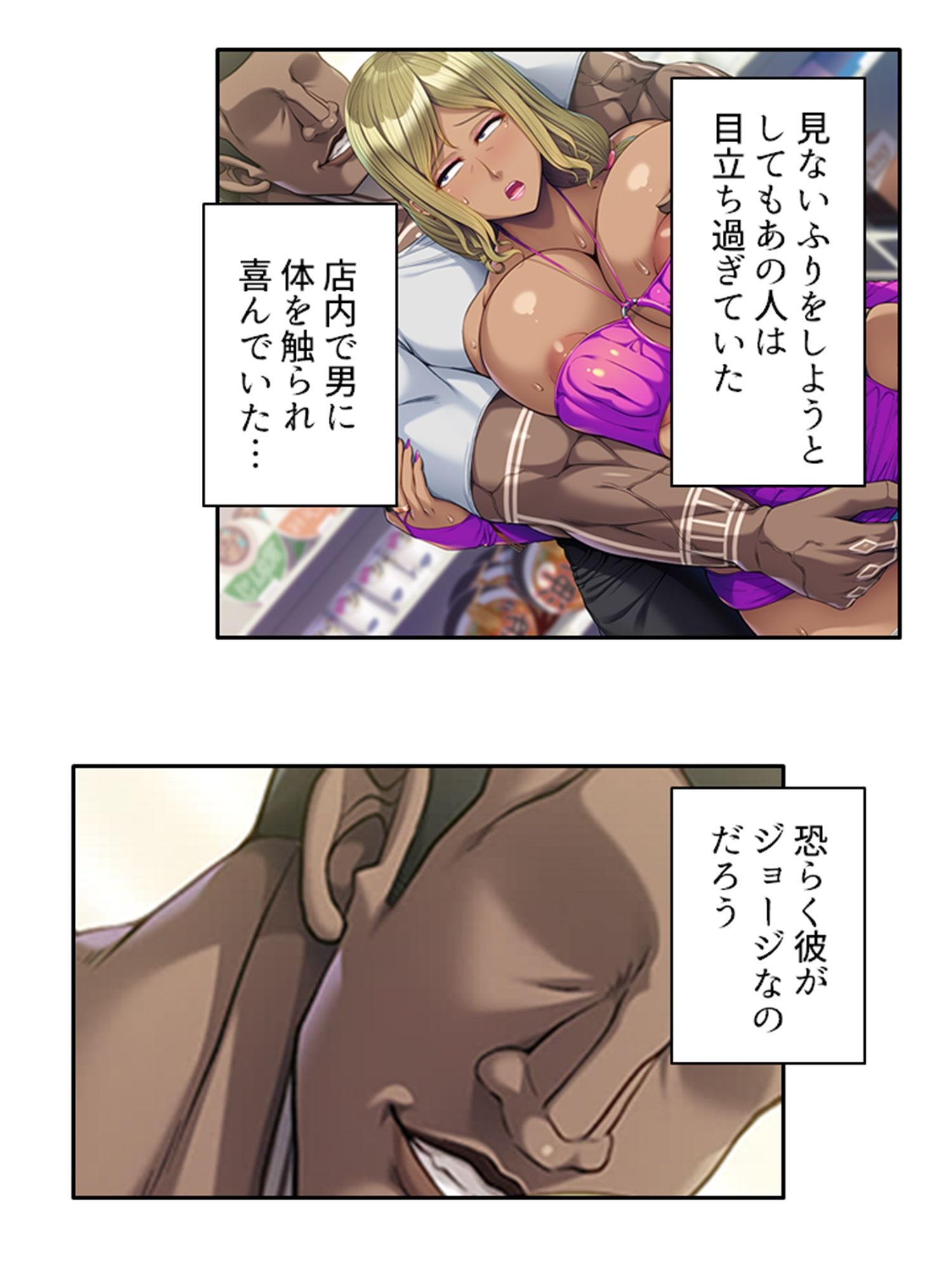 本能剥き出し！牝堕ちしたのは僕の母さんだった人 下巻 サンプル6ページ目