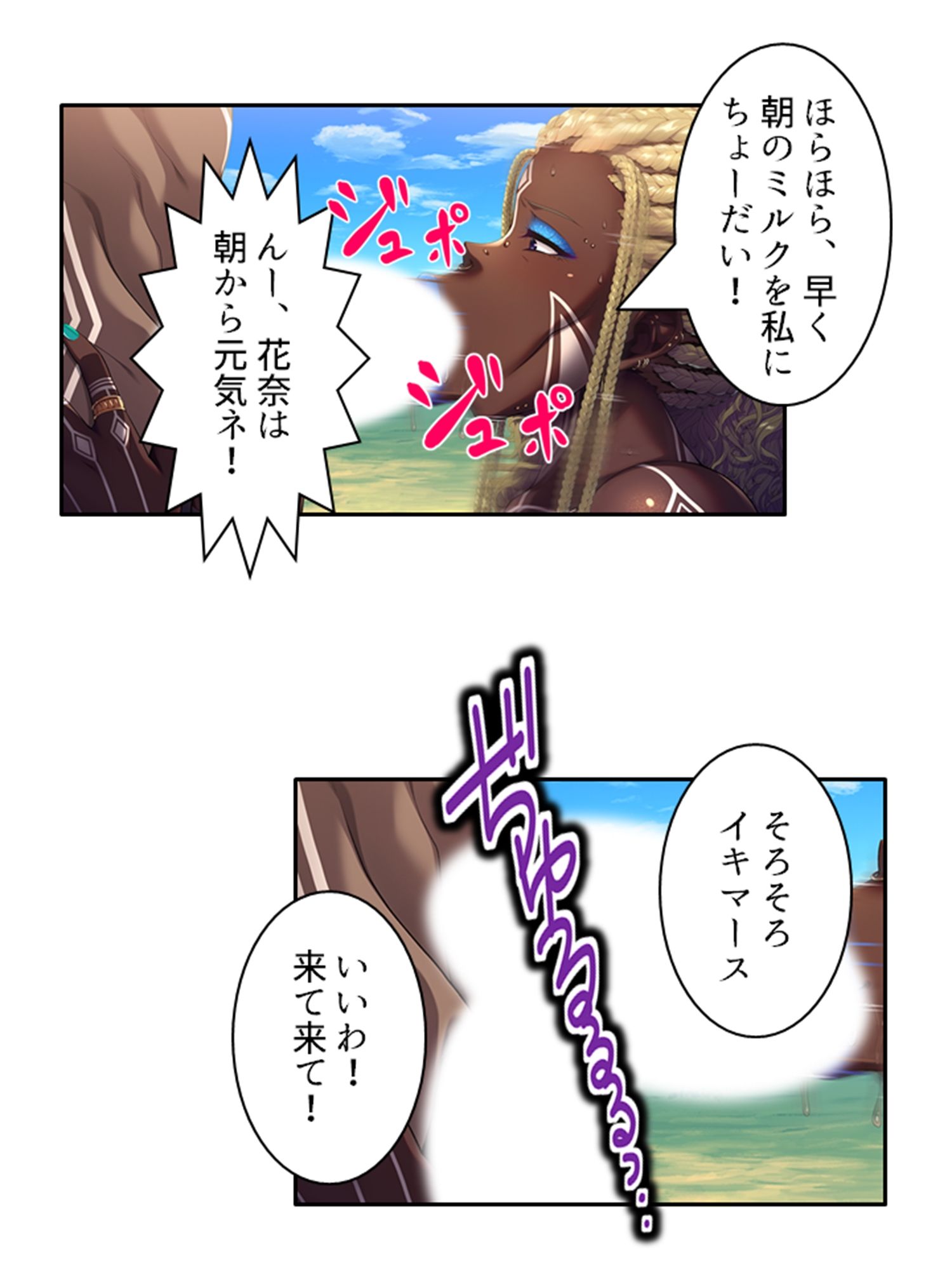 本能剥き出し！牝堕ちしたのは僕の母さんだった人 下巻 サンプル9ページ目