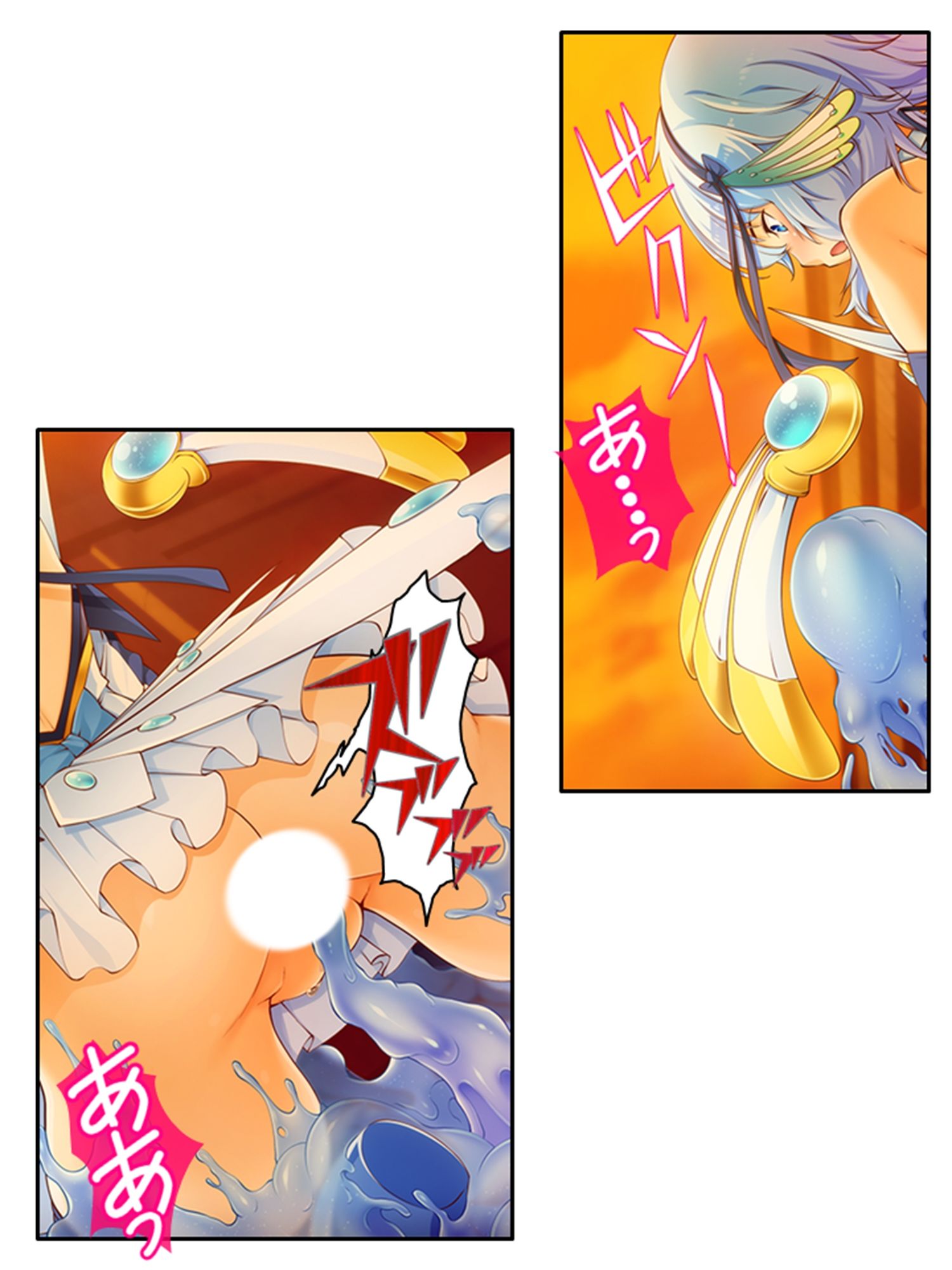 魔法少女の生贄性活！戦う前から私は魔物の孕み妻 上 サンプル4ページ目
