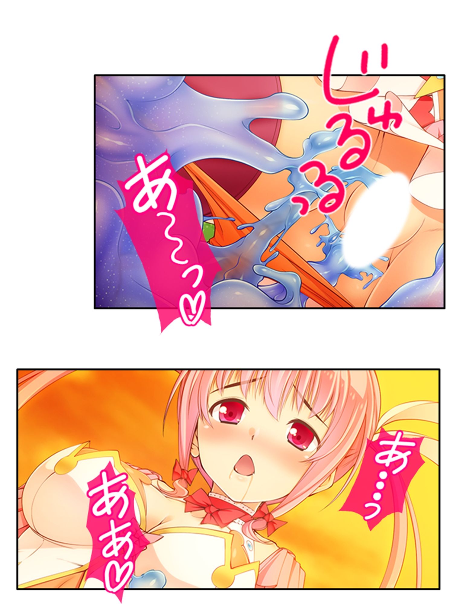 魔法少女の生贄性活！戦う前から私は魔物の孕み妻 上 サンプル5ページ目