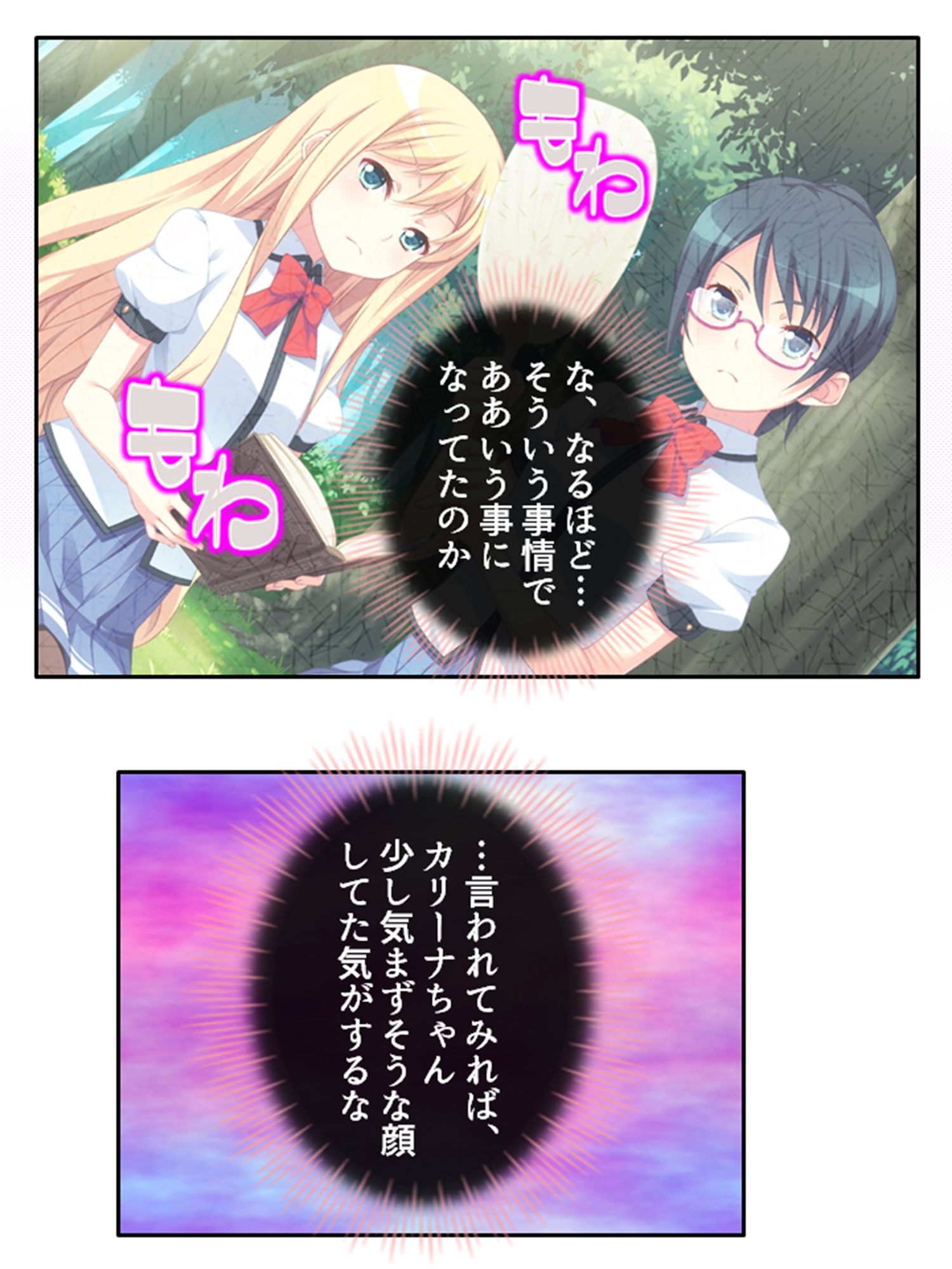 ちっ〇ゃい女の子に囲まれる、ウハウハ警護生活 3巻 サンプル2ページ目
