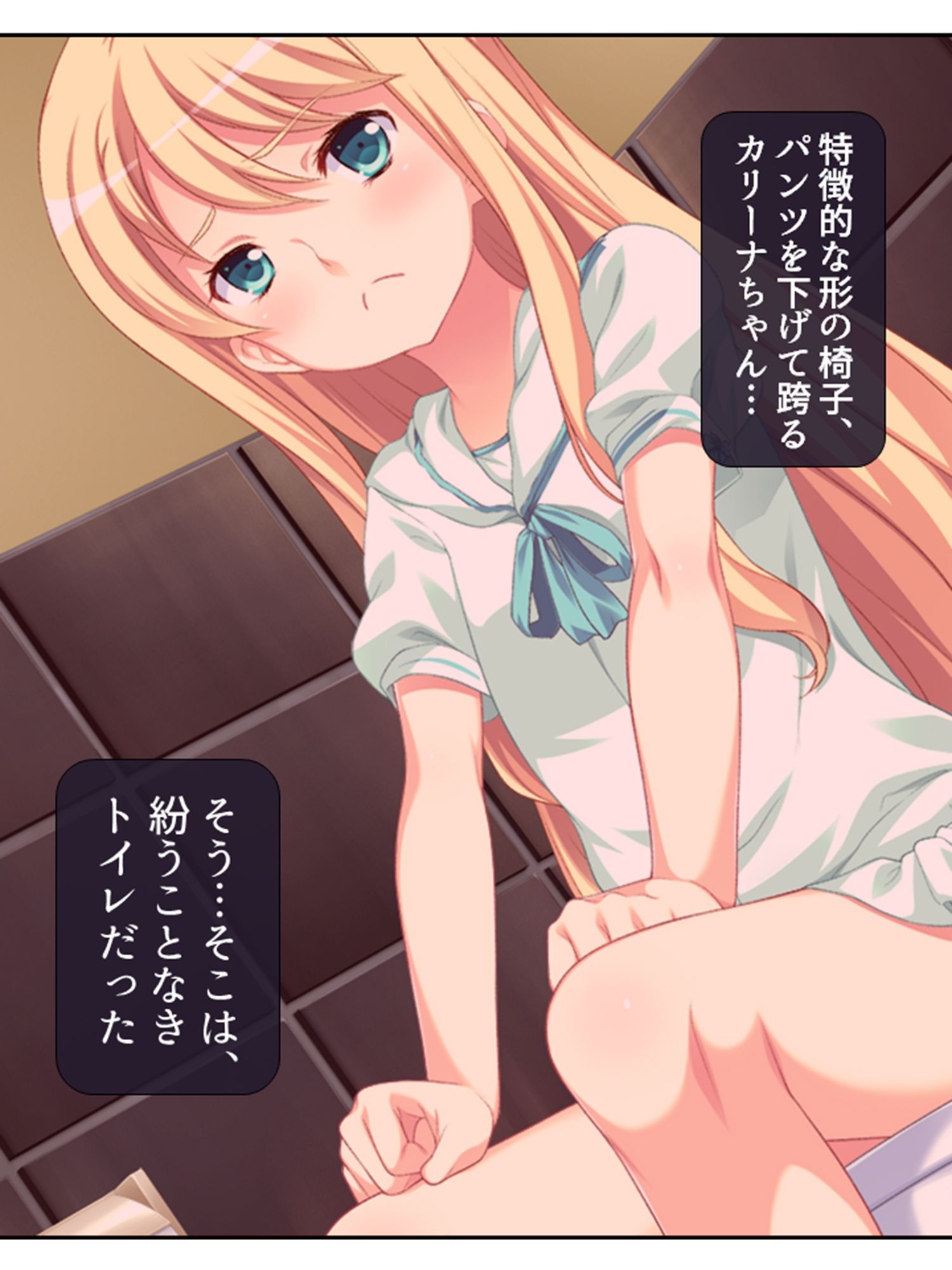 ちっ〇ゃい女の子に囲まれる、ウハウハ警護生活 3巻 サンプル4ページ目