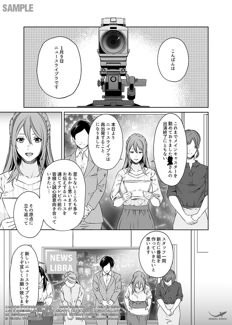 LESFES CO CANDID REPORTING VOL.003 サンプル3ページ目