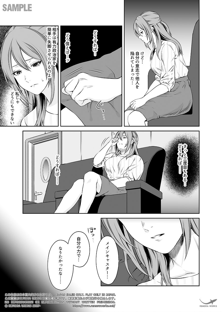 LESFES CO CANDID REPORTING VOL.003 サンプル5ページ目