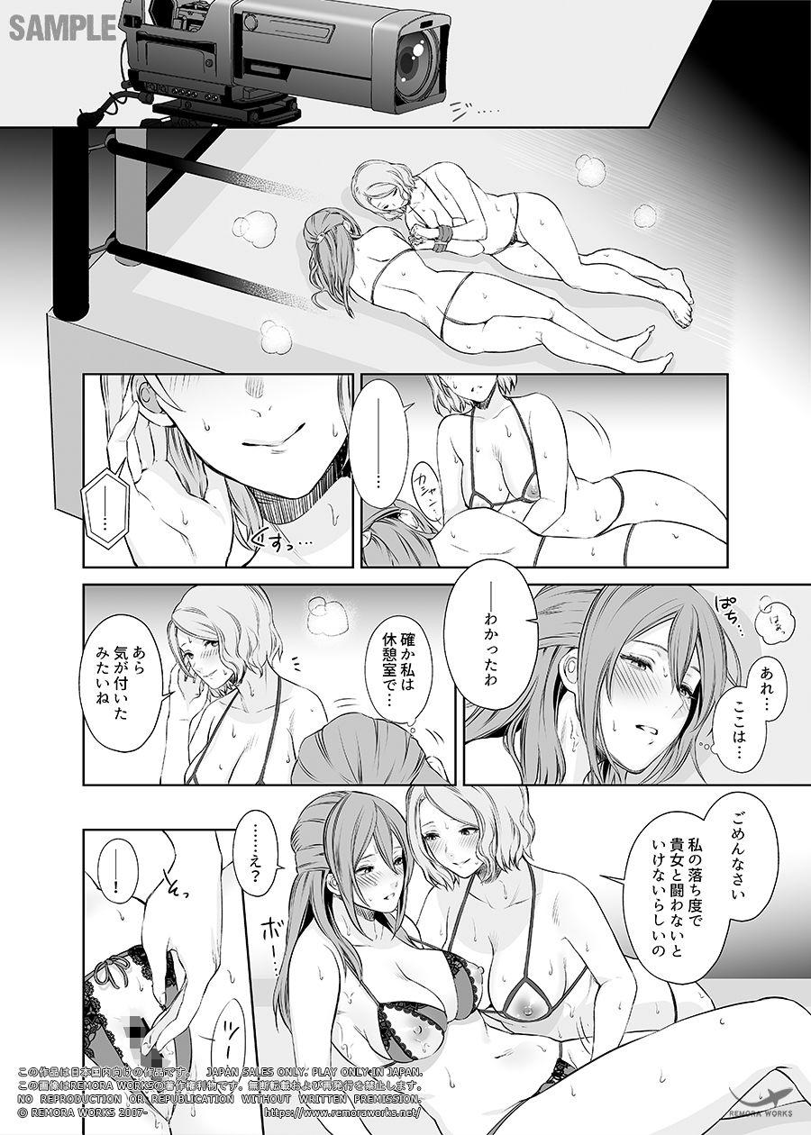 LESFES CO CANDID REPORTING VOL.003 サンプル6ページ目