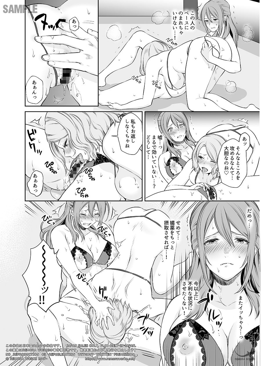 LESFES CO CANDID REPORTING VOL.003 サンプル10ページ目