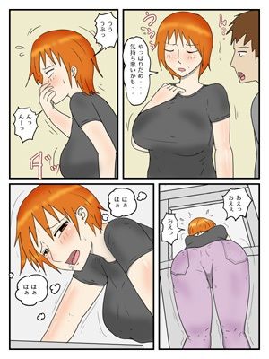 俺は代理出産で義母と本命エッチしている2妊婦編 サンプル3ページ目