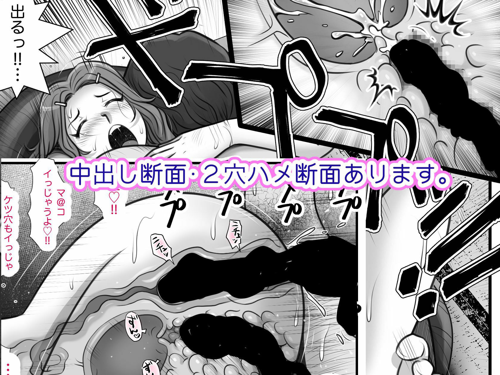 魔法使いのおっさん13 妹の友達をエロメス化してみた。 サンプル10ページ目