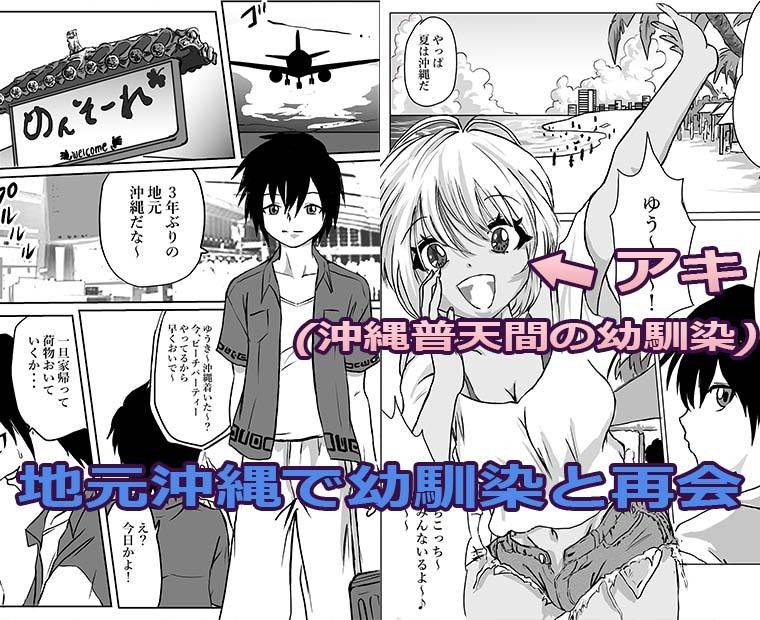 過去3作品パック サンプル1ページ目