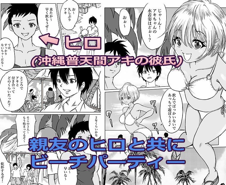 過去3作品パック サンプル2ページ目