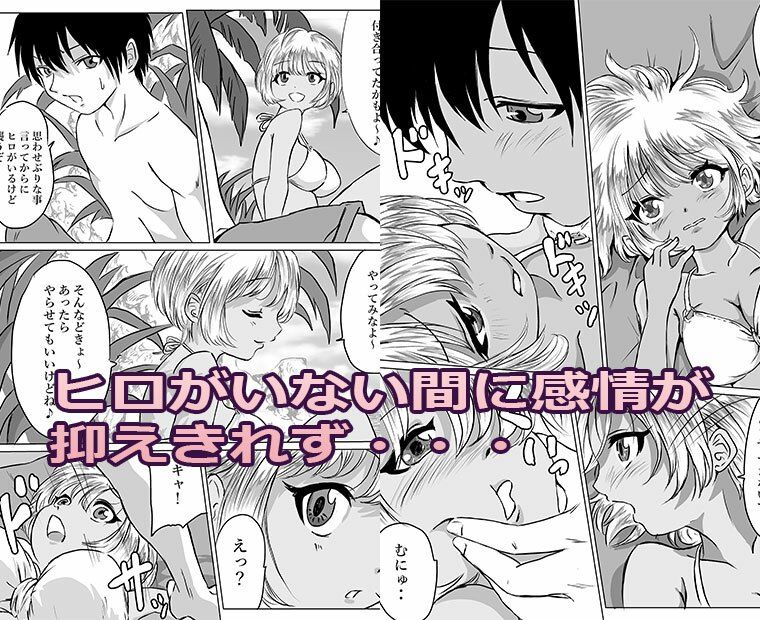 過去3作品パック サンプル3ページ目