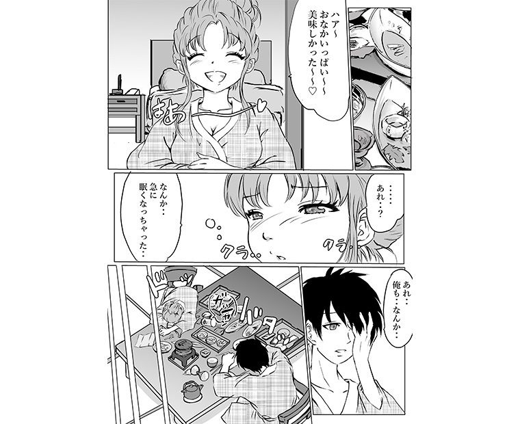 過去3作品パック サンプル5ページ目