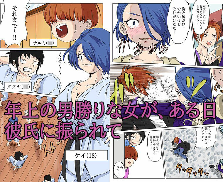 過去3作品パック サンプル7ページ目