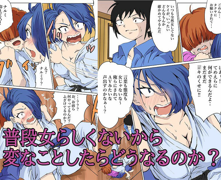 過去3作品パック サンプル9ページ目