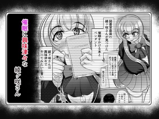 催●はお試しです。 サンプル1ページ目