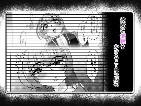 催●はお試しです。 サンプル2ページ目